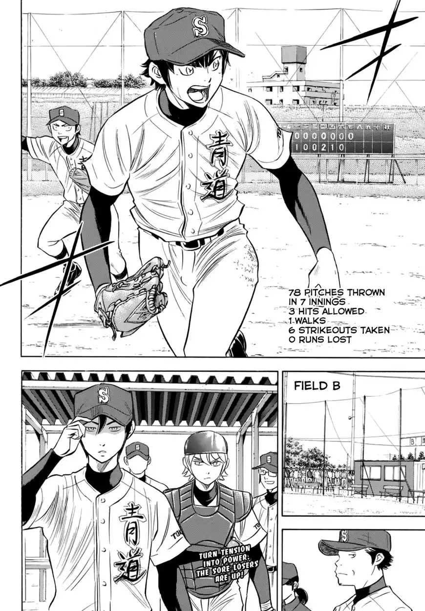 Daiya no A - Act II Chapter 93 19